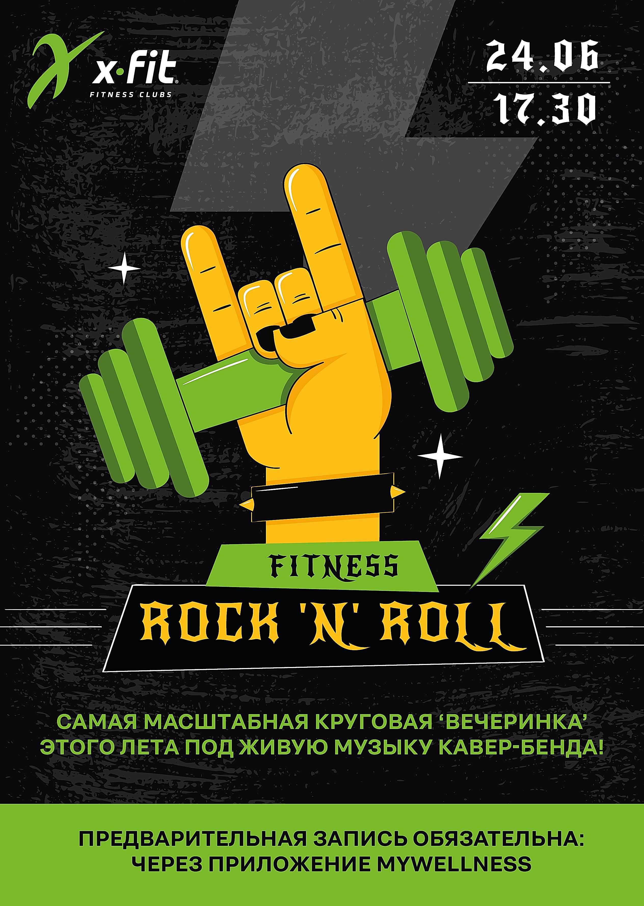 Fitness rock'n'roll