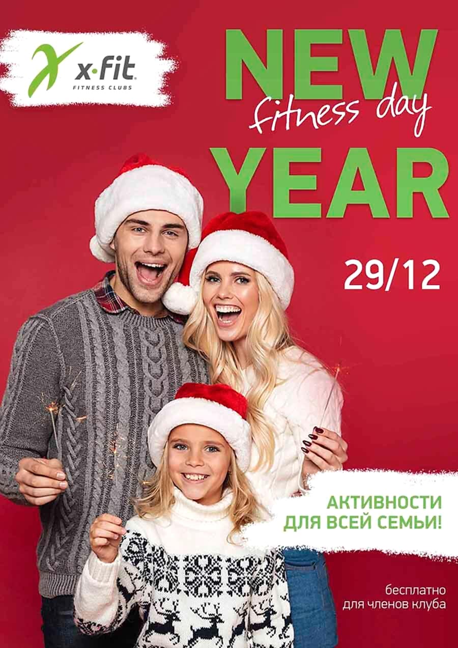 New year fitness day