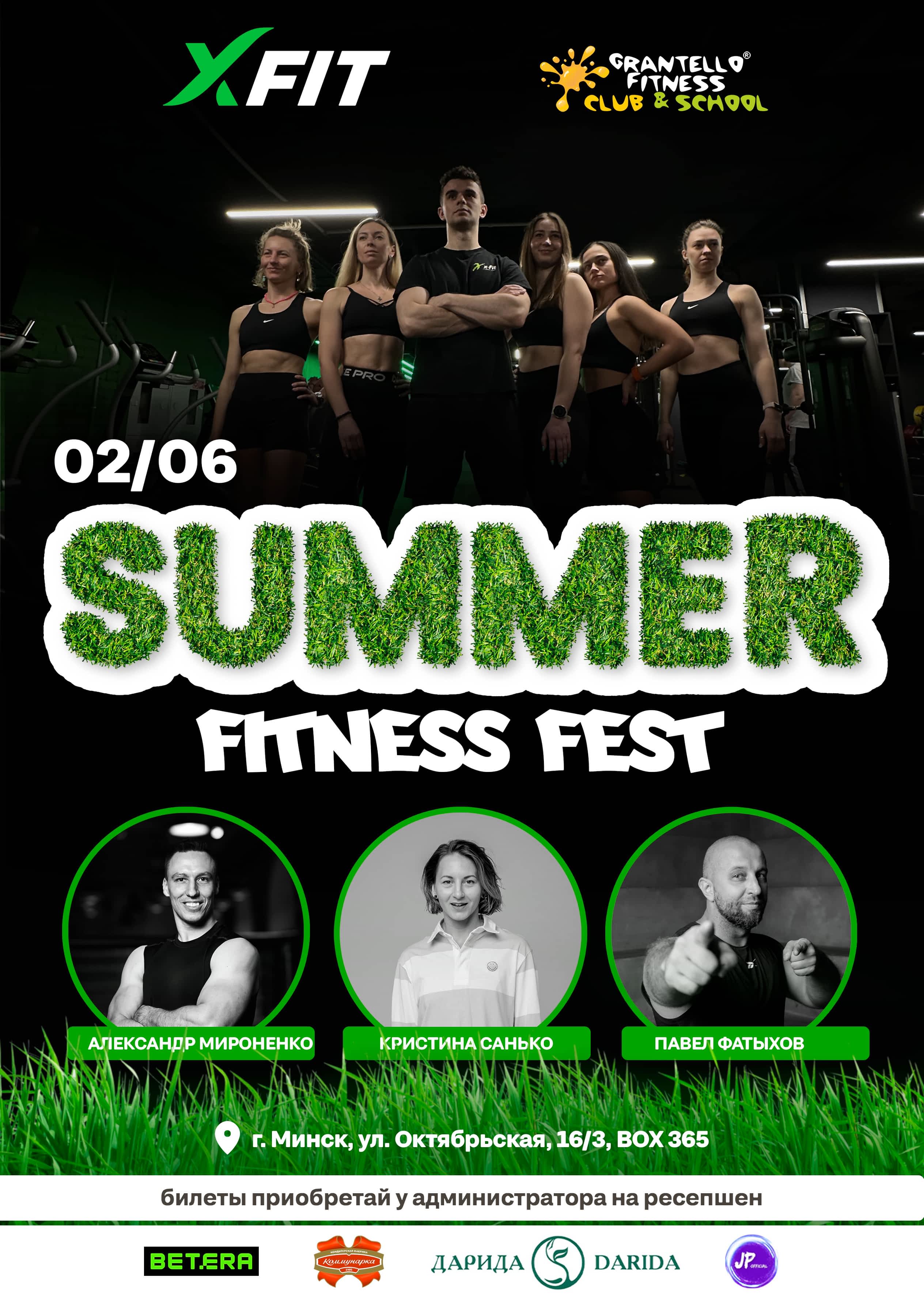 Summer Fitness Fest